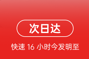 兴东空运公司航空货运 航空货运